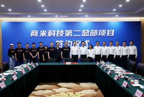 嘉善迎來首家正式簽約上海企業(yè)服務(wù)機(jī)構(gòu)，滬善聯(lián)動(dòng)再添新動(dòng)力