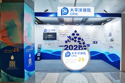 服務(wù)保障再升級(jí) 中國(guó)太保連續(xù)29載傾力護(hù)航上海兩會(huì)，詮釋國(guó)企服務(wù)擔(dān)當(dāng)